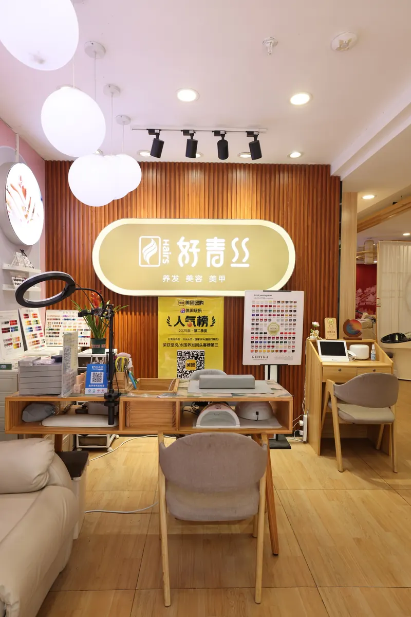 头皮检测有必要吗配图：好青丝门店与护理环境